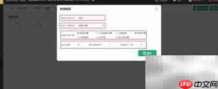 茗匠散座分类设置指南