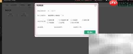 茗匠散座分类设置指南