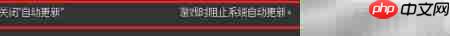 Game Booster 3关闭自动更新设置