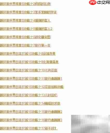 暖暖186关通关技巧