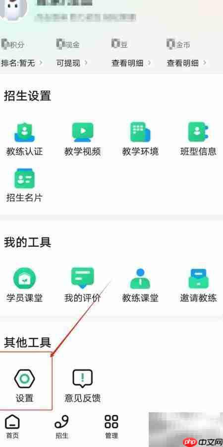 驾校通客服微信查找指南