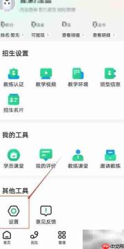 驾校通客服微信查找指南