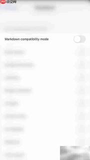 Drafts启用Markdown兼容模式