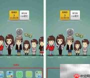 iPhone 5S隐藏DOCK栏技巧