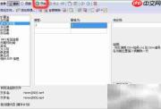 Renamer：批量重命名神器