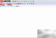 Renamer：批量重命名神器