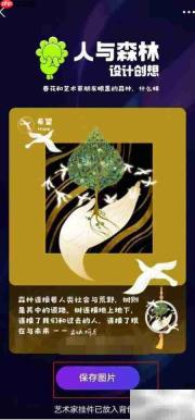 支付宝挂件抽取攻略