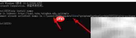 Win11下Python安装Numpy指南