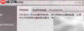 Windows Vista网络映射使用指南
