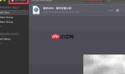 MacPaw Hider加密教程