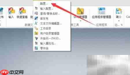 3D2020设置着色边公差0.2