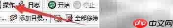 Ant Renamer用GUID随机命名