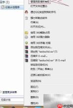 周期性自动关机设置方法