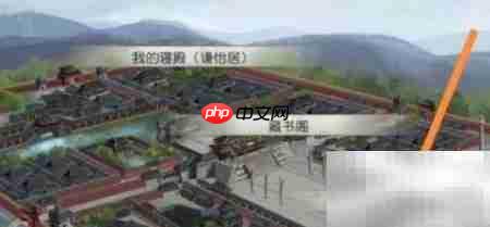 振兴家族v0.4攻略速览