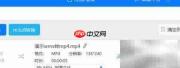 WMV转MP4：视频转换教程