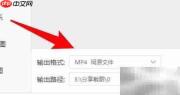 WMV转MP4：视频转换教程