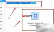 WMV转MP4：视频转换教程