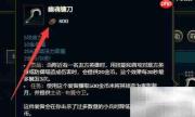 S11赛娜出装及神话装备推荐