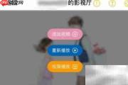 同娱创建影视厅指南