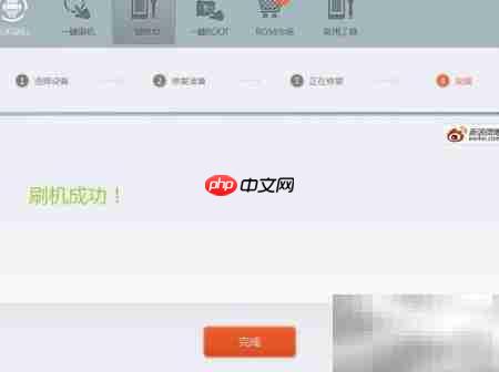 索尼爱立信ST15i救砖指南
