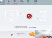 索尼爱立信ST15i救砖指南