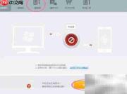 索尼爱立信ST15i救砖指南