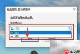 快速清理磁盘缓存文件