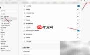 Win11如何打开IE浏览器