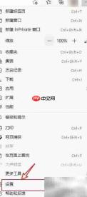 Win11如何打开IE浏览器