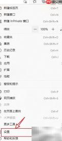 Win11如何打开IE浏览器
