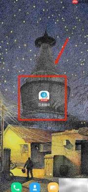 百度翻译节日模板打印指南
