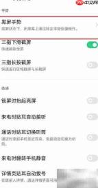 OPPO Reno6开启咚咚传情方法