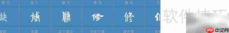 修缮工程是什么?