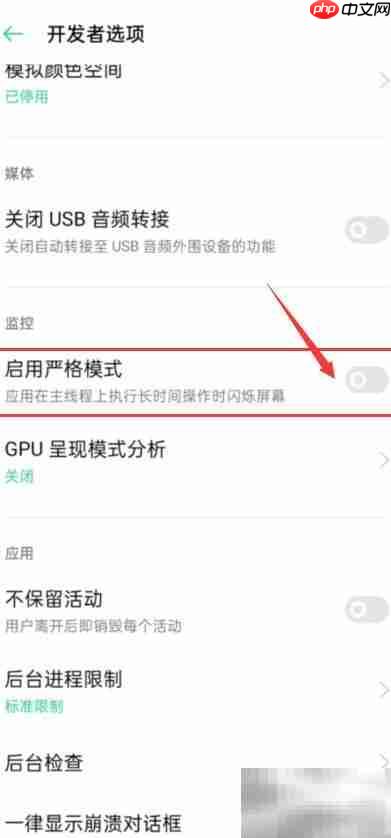 手机型号显示unknown?一招解决