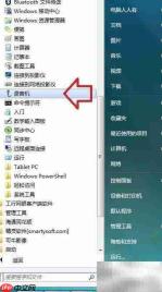 Windows 7录音机使用指南