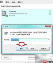Windows 7录音机使用指南