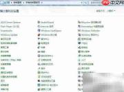 Windows 7录音机使用指南