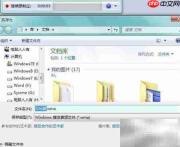 Windows 7录音机使用指南