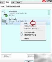 Windows 7录音机使用指南