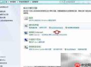 Windows 7录音机使用指南