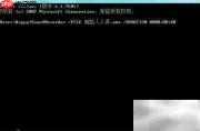 Windows 7录音机使用指南