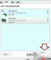 Windows 7录音机使用指南