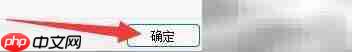 Ant Renamer启用日志设置方法