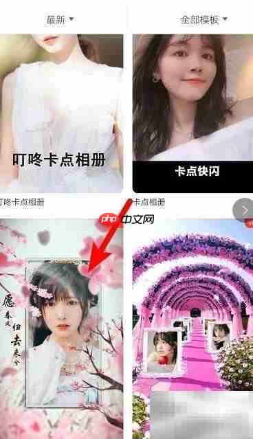 抖音相册视频制作秘籍