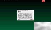 WebOffice安装与调用指南