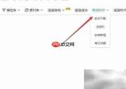 免费下载3DMax方法指南