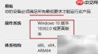 Windows Terminal 安装指南