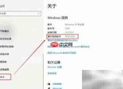 Windows Terminal 安装指南