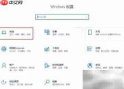 Windows Terminal 安装指南