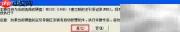 快启动DOS重建MBR教程